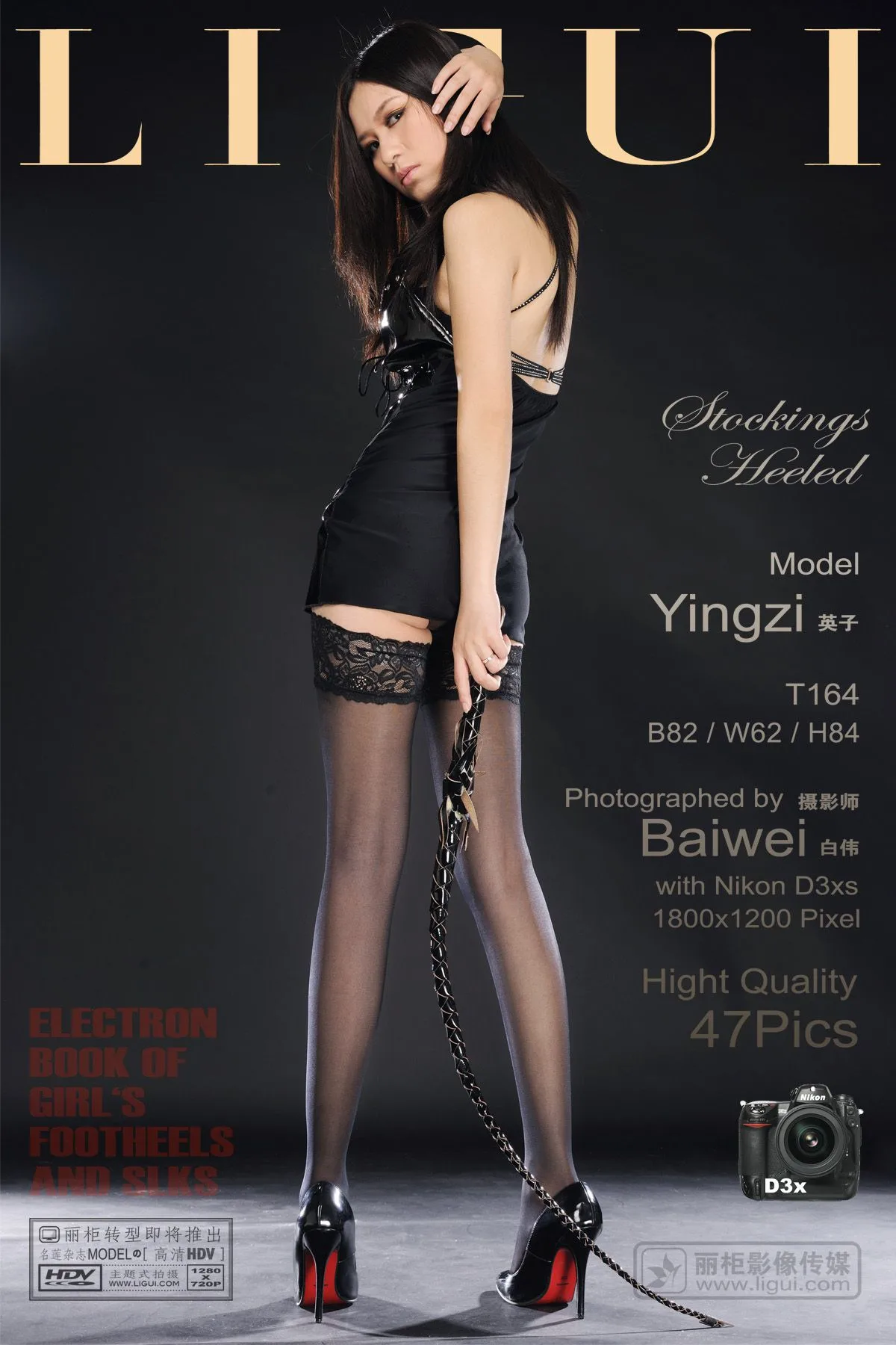 [Dòng sản phẩm làm đẹp LIGUI] Yingzi - Nữ hoàng LIGUI - 1