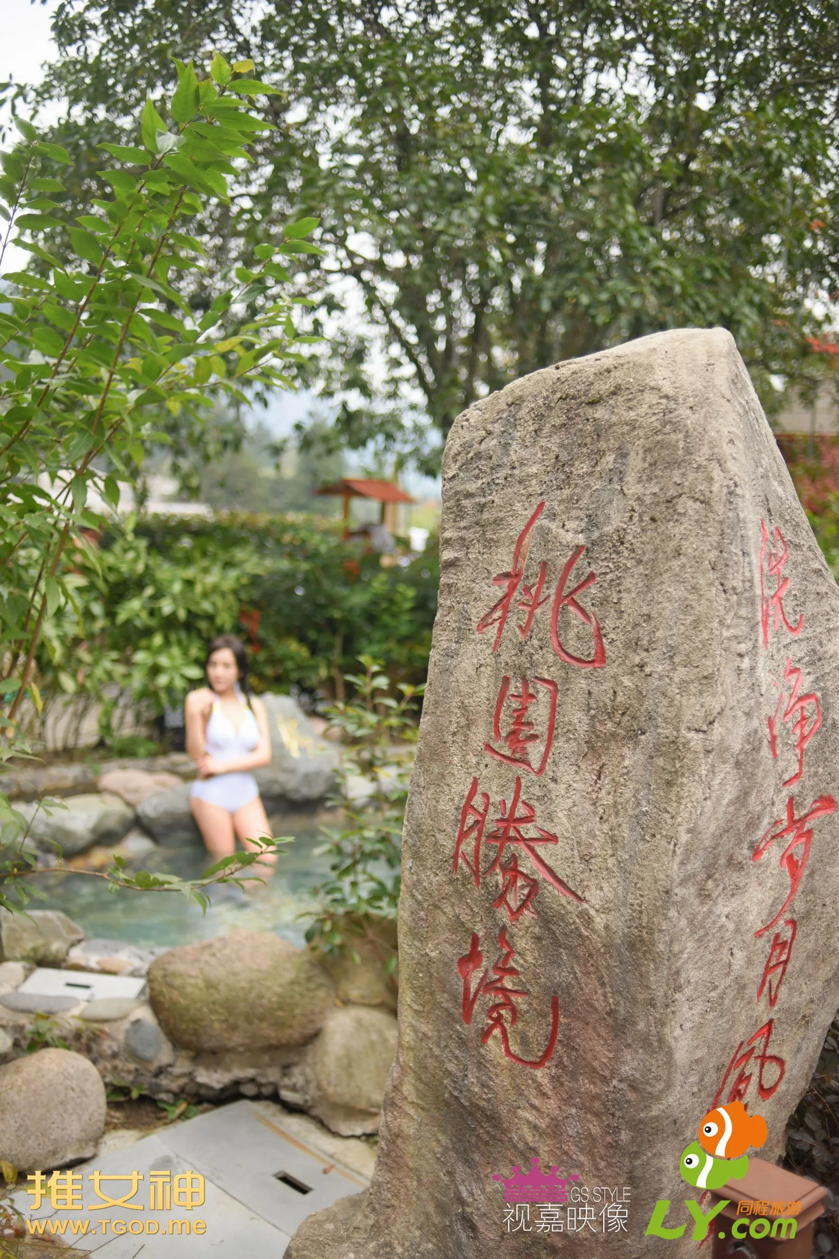 [TGOD đề cử Nữ thần] Dai Weiyi, Tập 16 của "Các Nữ thần ở đâu?" - 42