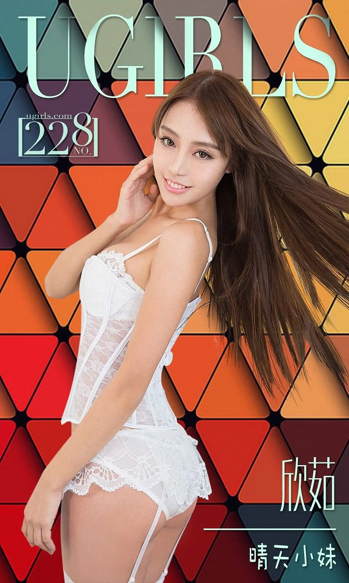[Ugirls Love Beauty] Số 228 Bộ ảnh "Cô em gái xinh đẹp" của Xinru - 1