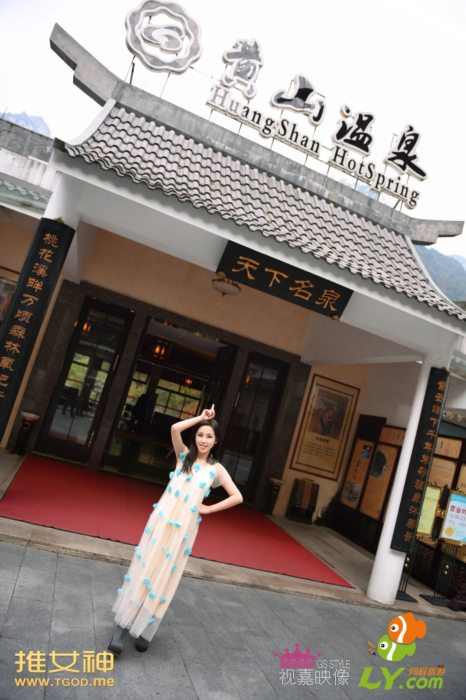 [TGOD đề cử Nữ thần] Dai Weiyi, Tập 16 của "Các Nữ thần ở đâu?" - 5