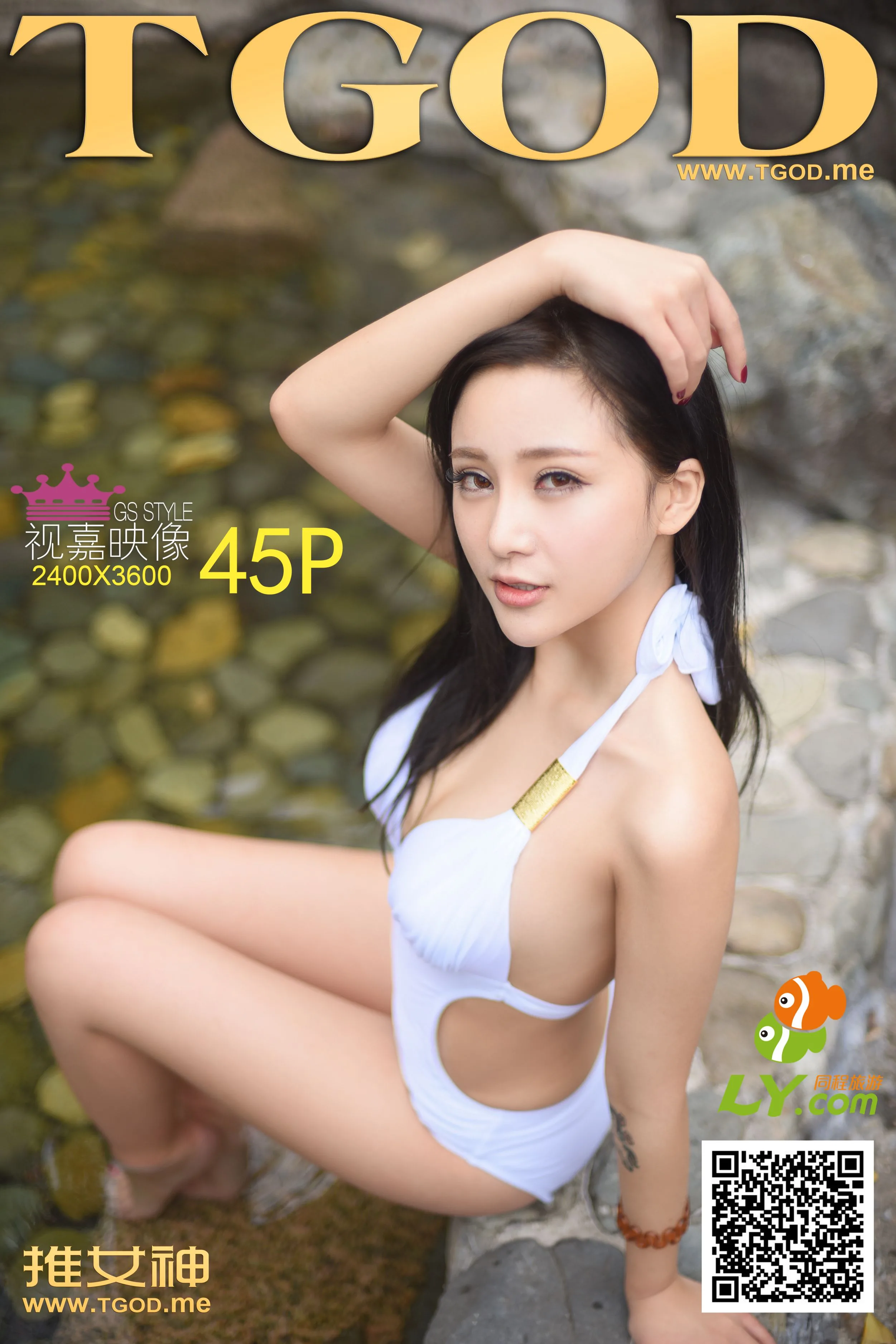 [TGOD đề cử Nữ thần] Dai Weiyi, Tập 16 của "Các Nữ thần ở đâu?" - 1