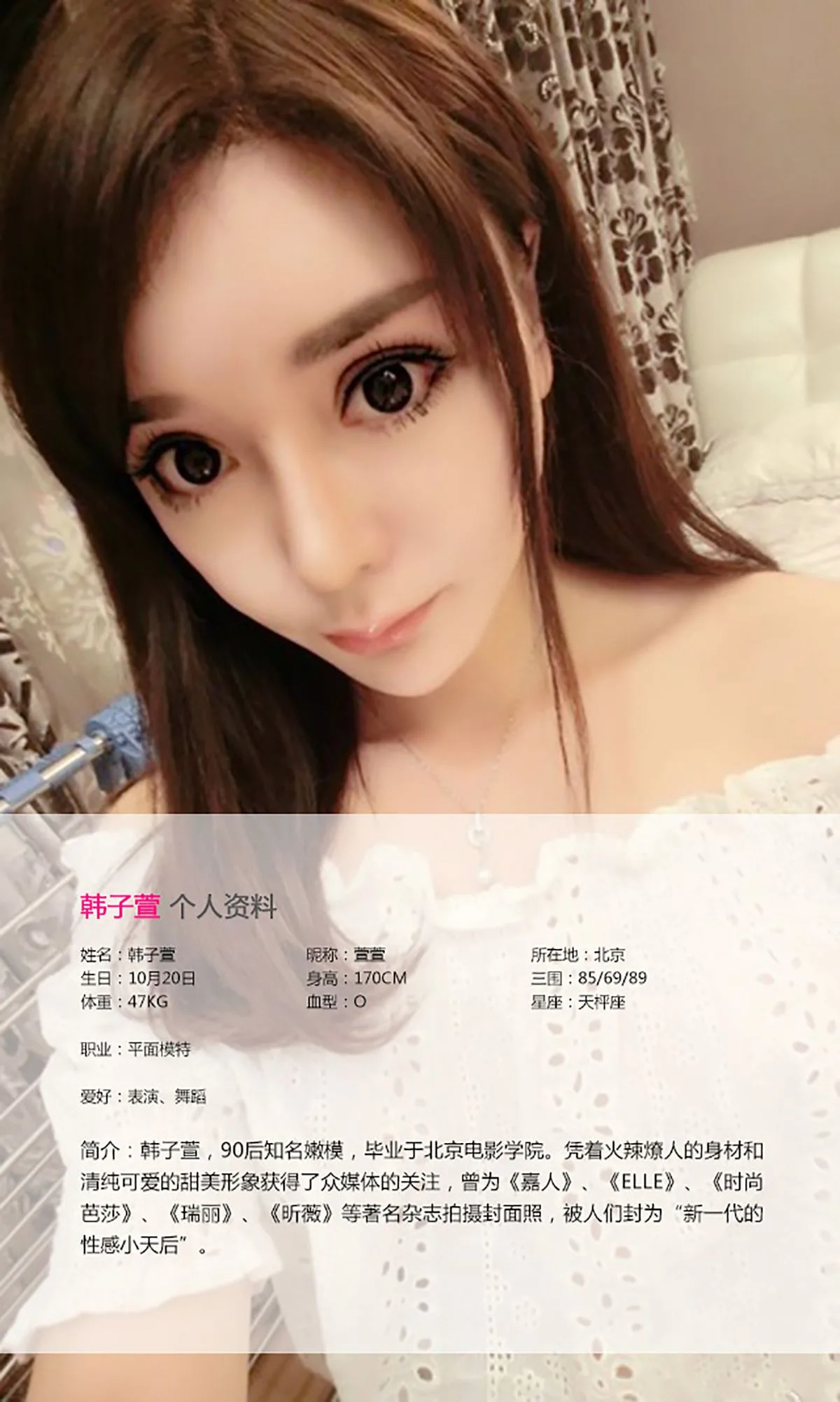 [Ugirls] Sách ảnh "Good Girl Bad Girl" số 136 Zhao Huanyan & Han Zixuan - 2